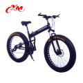 China produzieren 26 * 4.0 Reifen Mountainbike Aluminium große Art Räder Schnee Fahrrad